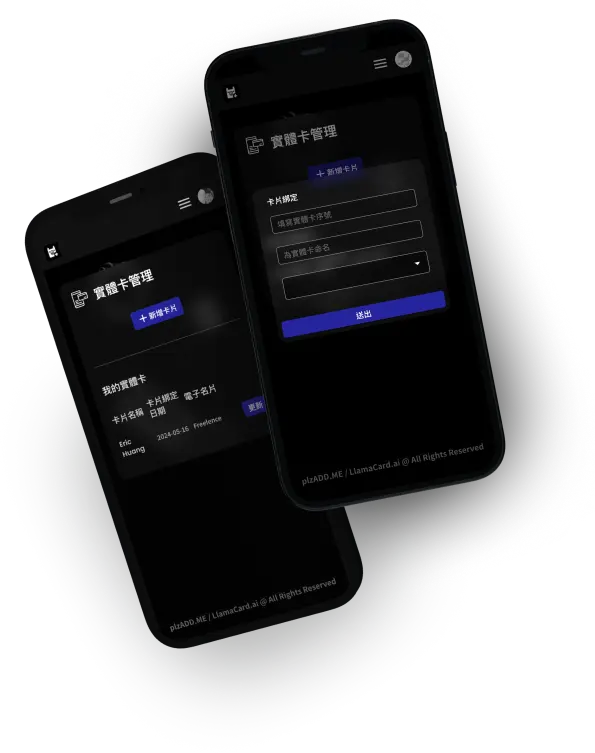 Card Management Interface