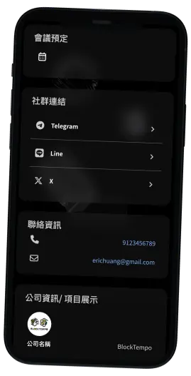 Mobile Interface