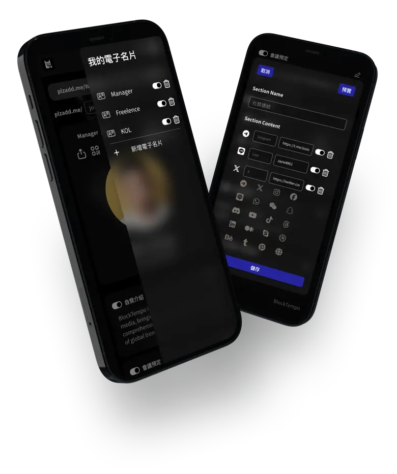 plzADD.ME App Interface